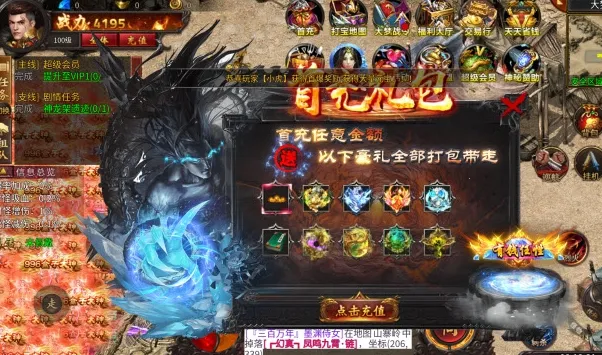 ��˵����2026���°汾v1.0.82000 �ٷ������ͼ