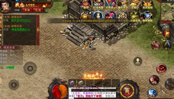 ��˵����2026���°汾v1.0.82000 �ٷ������ͼ