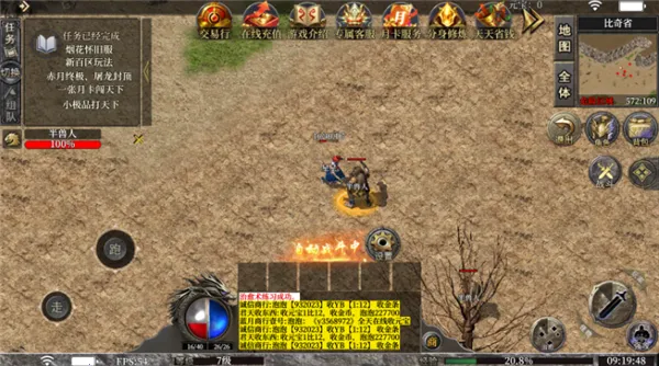 ���߻�����׿���ֻ���v1.0 �ֻ����ͼ