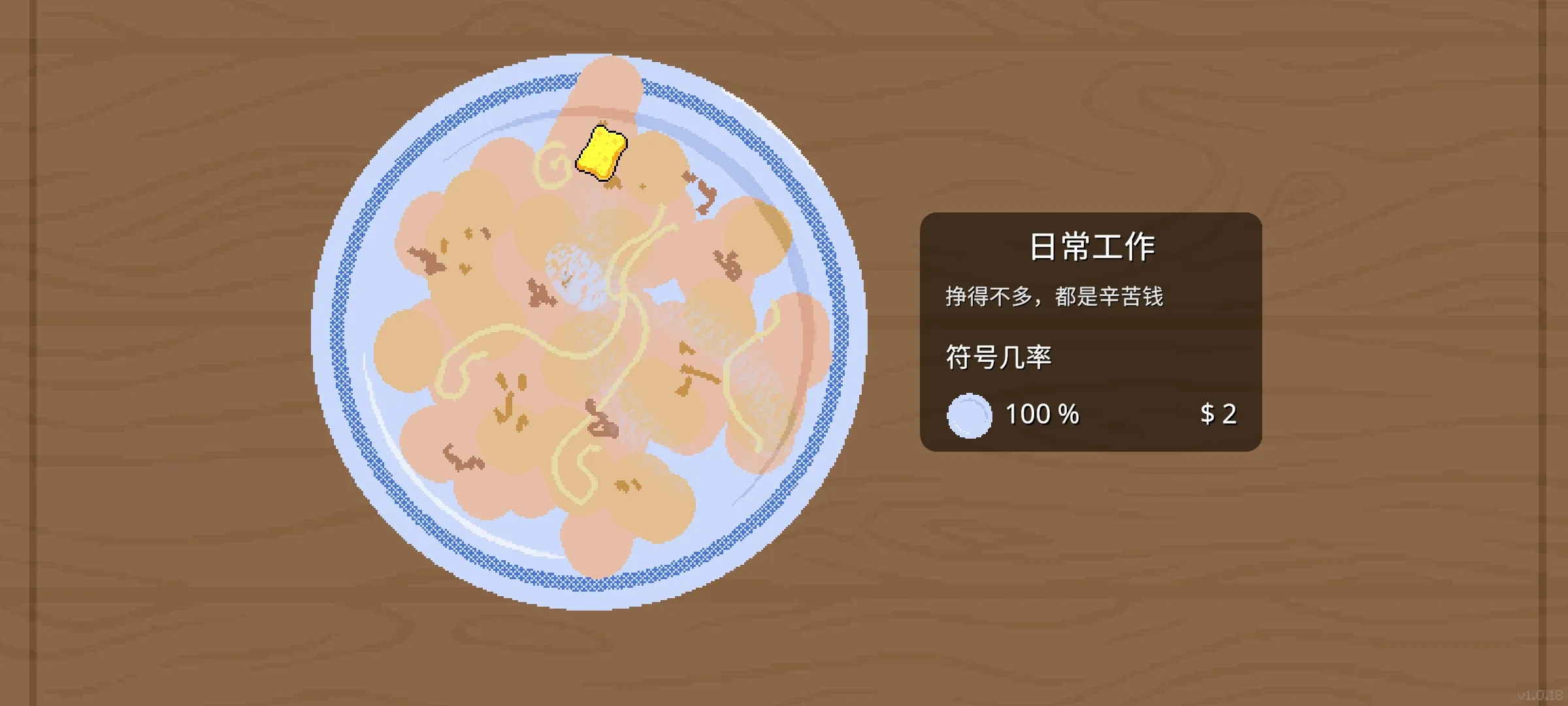 �θ�ˬSteam��ֲ�������ֻ���v1.0.18 �ٷ������ͼ