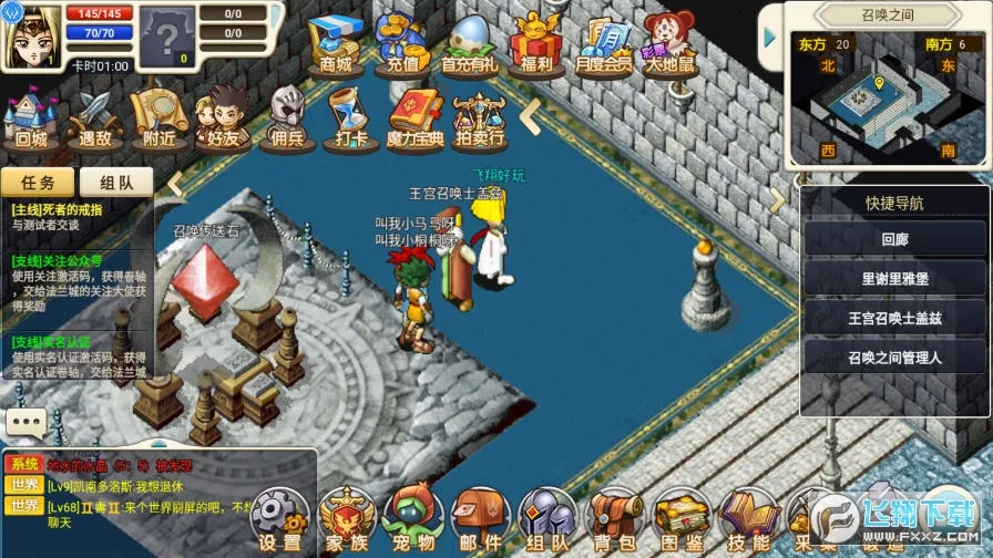 �����ð��MOD���ײ˵�v3.8.2 �ٷ������ͼ