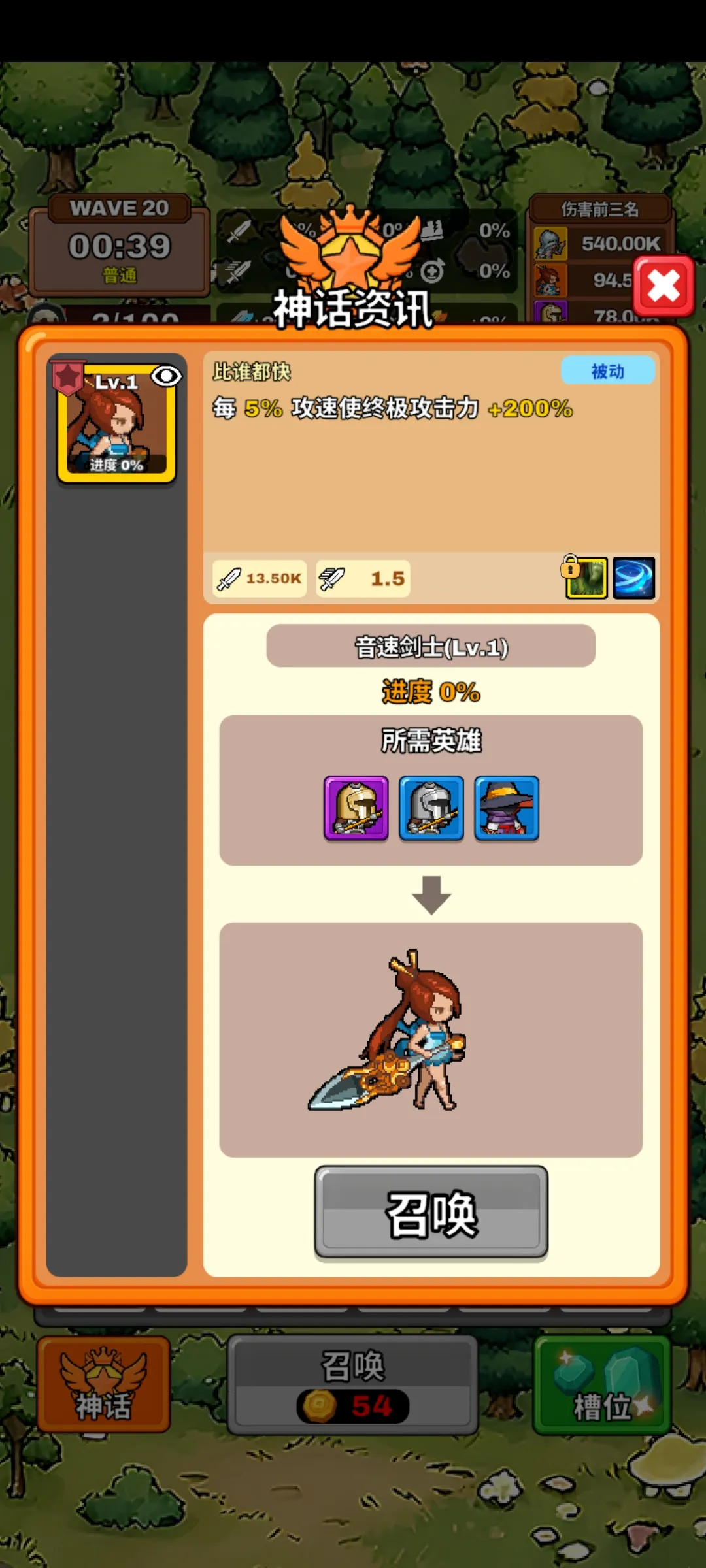 钢铁守卫者2026下载安装 钢铁守卫者2026下载安装