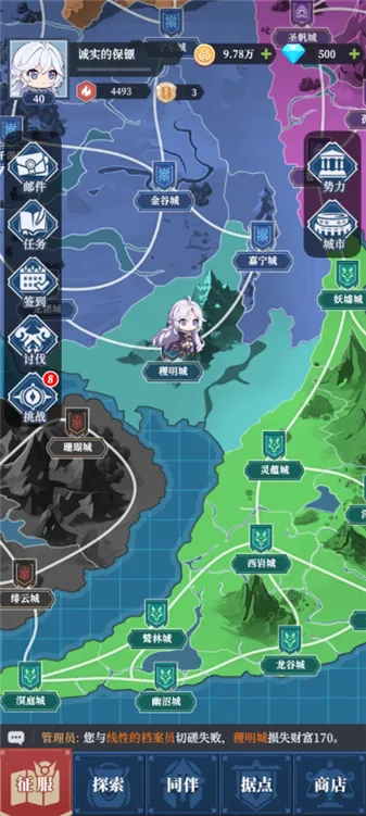 ������Ԫ2026�ٷ����°汾v0.01.050 �ֻ����ͼ