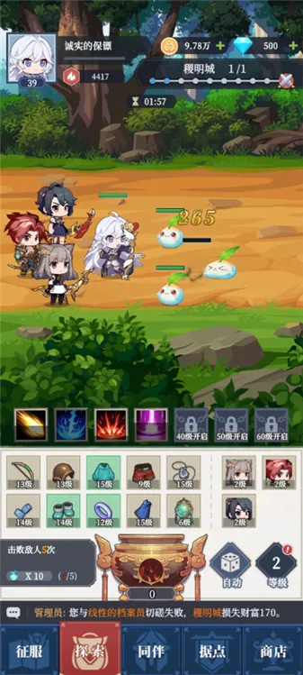 ������Ԫ2026�ٷ����°汾v0.01.050 �ֻ����ͼ