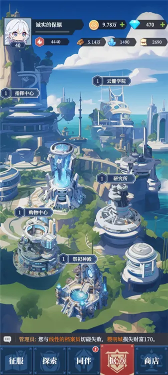 ������Ԫ2026�ٷ����°汾v0.01.050 �ֻ����ͼ