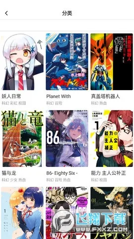 boylove�ٷ�����������1.0.7v1.1.7 ��Ѱ��ͼ