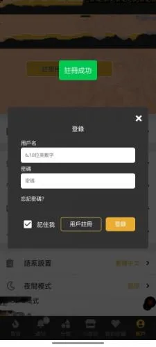 boylove官方版正版下载1.0.7 boylove官方版正版下载1.0.7