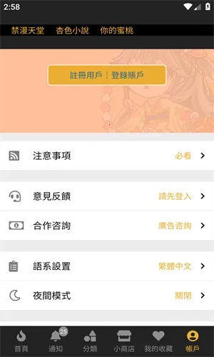 boylove�ٷ�����������1.0.7v1.1.7 ��Ѱ��ͼ