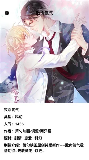 boylove官方版正版下载1.0.7 boylove官方版正版下载1.0.7