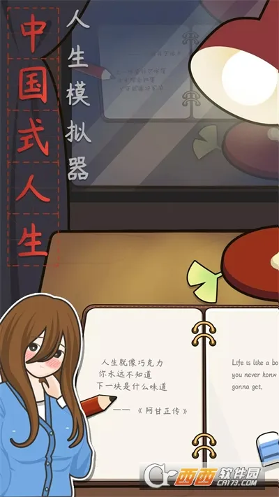 ����ģ�����й�ʽ�����ƽ��v1.0.0 �ֻ����ͼ