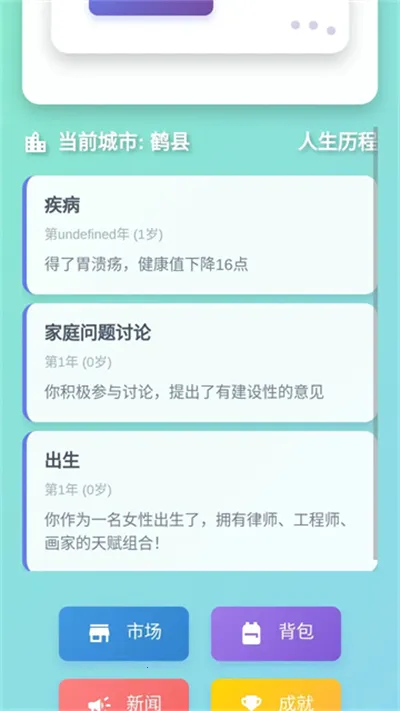 ����ģ�����й�ʽ�����ƽ��v1.0.0 �ֻ����ͼ