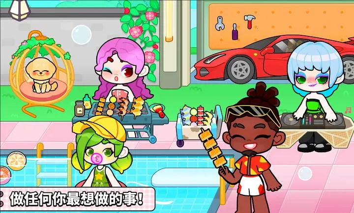 奇妙创意世界免付费版2026官方最新版本 奇妙创意世界免付费版2026官方最新版本