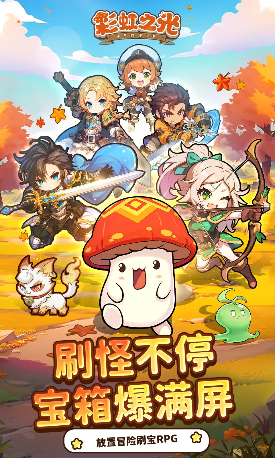 �ʺ�֮��2026���ذ�װv2.0 �ֻ����ͼ