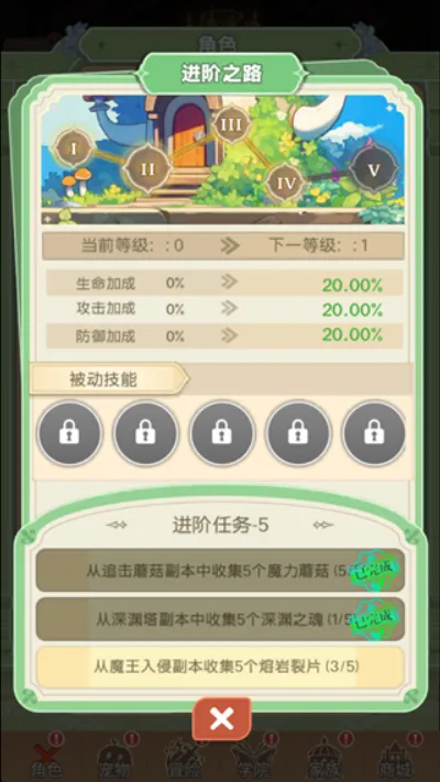 彩虹之光2026下载安装 彩虹之光2026下载安装