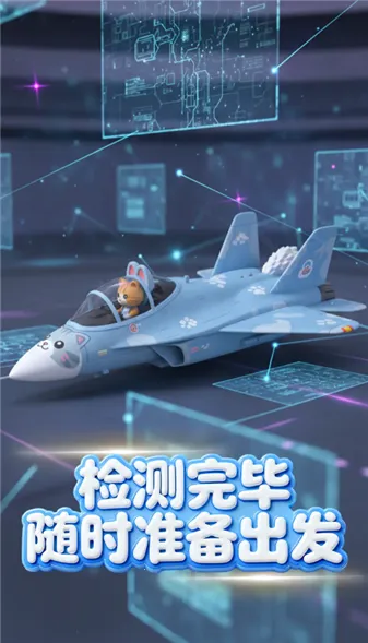 �ȳ�ս��(�ȳ������Ϸ)v1.1 ��Ѱ��ͼ