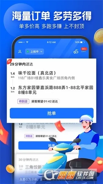 ������ʿ��λ�޸���v10.2.100 �ٷ������ͼ