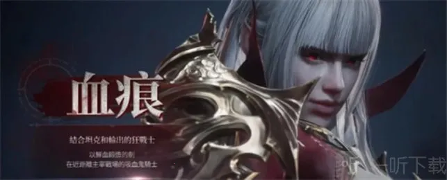 吸血鬼血之继承者2026官方最新版本 吸血鬼血之继承者2026官方最新版本