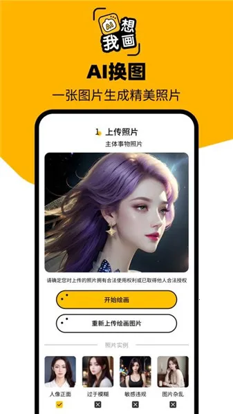 ͼ��AI2026�ٷ����°汾v1.0.2.2 ��׿���ͼ