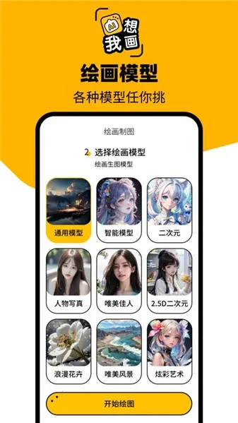 ͼ��AI2026�ٷ����°汾