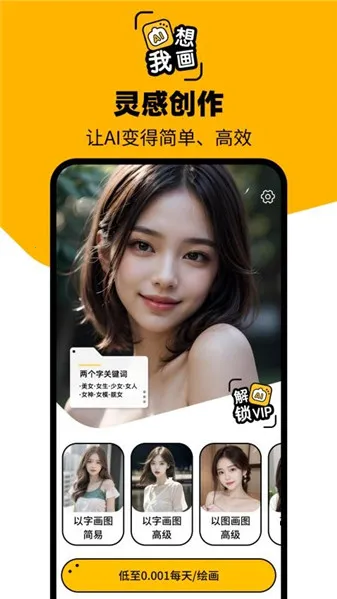 ͼ��AI2026�ٷ����°汾v1.0.2.2 ��׿���ͼ