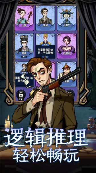 ���ƪ(�߼�������Ϸ)v1.0 �ֻ����ͼ