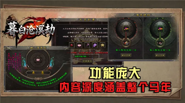 ĺ�ײ���������ֻ���v4.8.0 ��׿���ͼ