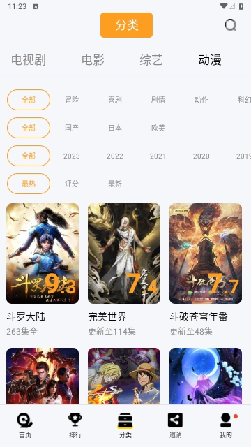 ����Ӱ��(Ӱ�Ӿ���Դƽ̨)v2.4.5 ��׿���ͼ