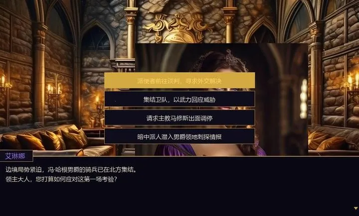 Ȩı֮ͥ(����������Ϸ)v2.1 �ֻ����ͼ