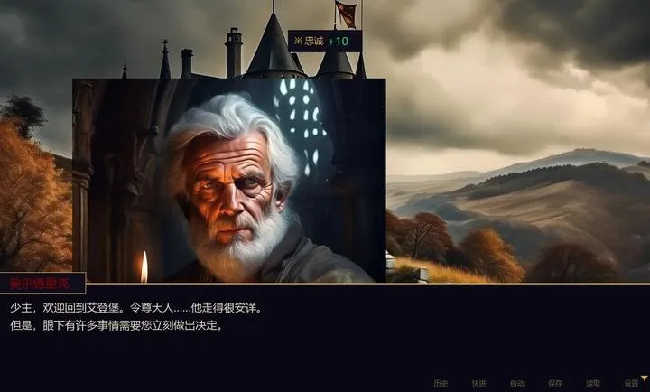 Ȩı֮ͥ(����������Ϸ)v2.1 �ֻ����ͼ