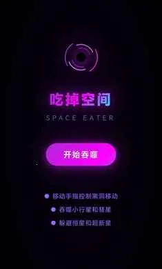 �Ե��ռ�2026���ذ�װv1.0.0.2.8 �ٷ������ͼ