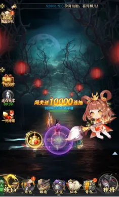 ʦ���޵������ֻ���v1.0.0 ��׿���ͼ