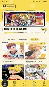 ��������С��(�����Ķ�����ƽ̨)v1.1 �ֻ����ͼ