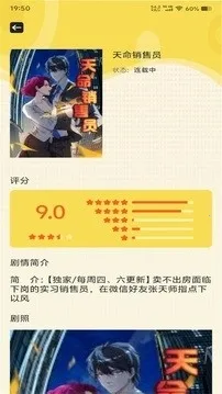 ��������С��(�����Ķ�����ƽ̨)v1.1 �ֻ����ͼ