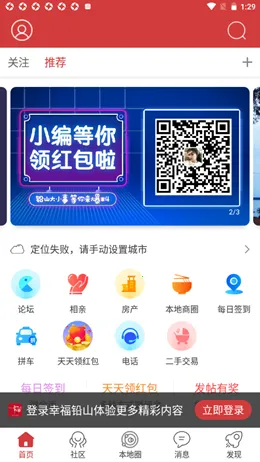 �Ҹ�(�ǹ���׬Ǯ��Ϸ)v1.0.5 ��׿���ͼ