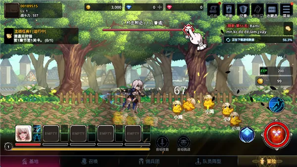 ������Ӷ�������ɼ�����˼