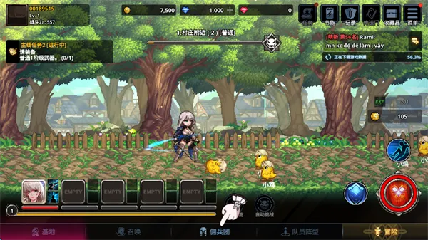 ������Ӷ�������ɼ�����˼