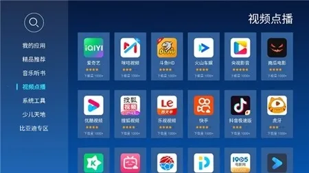 �����г����ص���(����Ӱ��ƽ̨)v1.0.3 �ٷ������ͼ