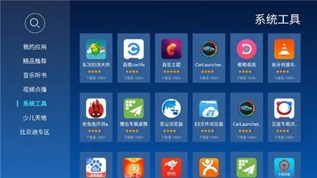 �����г����ص���(����Ӱ��ƽ̨)v1.0.3 �ٷ������ͼ