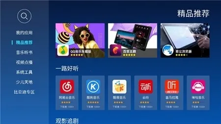 �����г����ص���(����Ӱ��ƽ̨)v1.0.3 �ٷ������ͼ