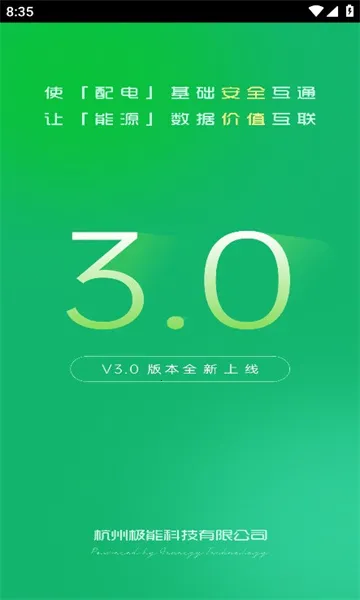 �����ܺ�(��վ�ܺļ��)