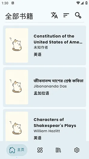 Wikisource Reader�Ķ�����(��Դ�Ķ�Ӧ��)v1.4.5 ��׿���ͼ