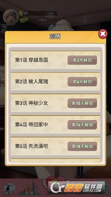 �ҵ�Ů�������Ű�׿���ֻ���v1 ��Ѱ��ͼ