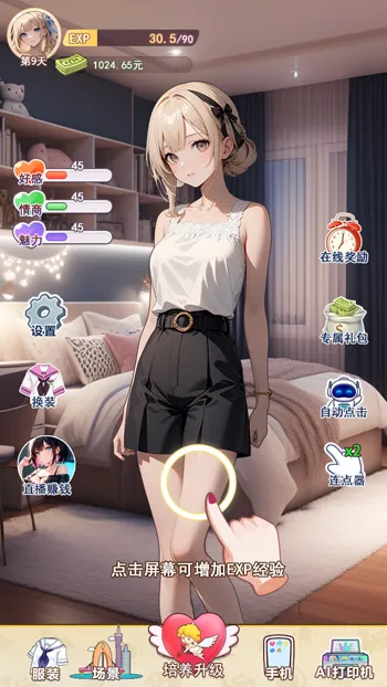 �ҵ�Ů�������Ű�׿���ֻ���v1 ��Ѱ��ͼ