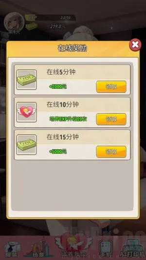 �ҵ�Ů�������Ű�׿���ֻ���