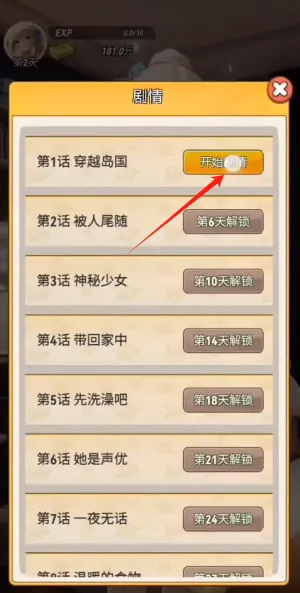 �ҵ�Ů�������Ű�׿���ֻ���