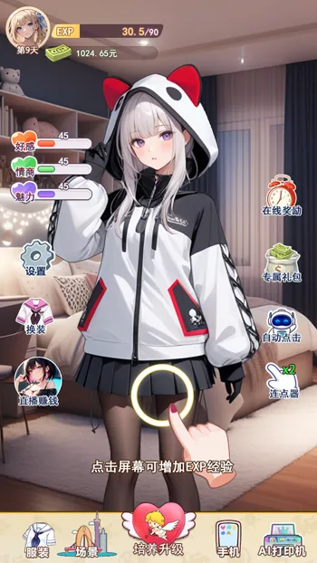 �ҵ�Ů�������Ű�׿���ֻ���v1 ��Ѱ��ͼ