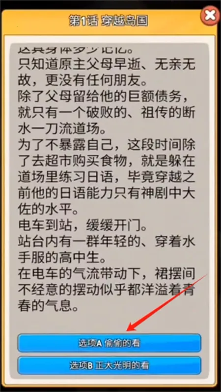 �ҵ�Ů�������Ű�׿���ֻ���