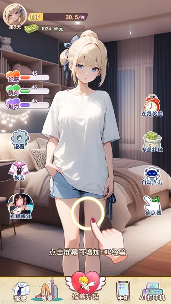 �ҵ�Ů�������Ű�׿���ֻ���v1 ��Ѱ��ͼ