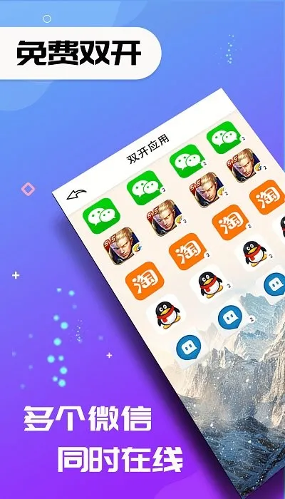 ����ռ���rootv1.0.0 �ֻ����ͼ