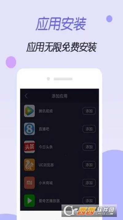 ����ռ���rootv1.0.0 �ֻ����ͼ